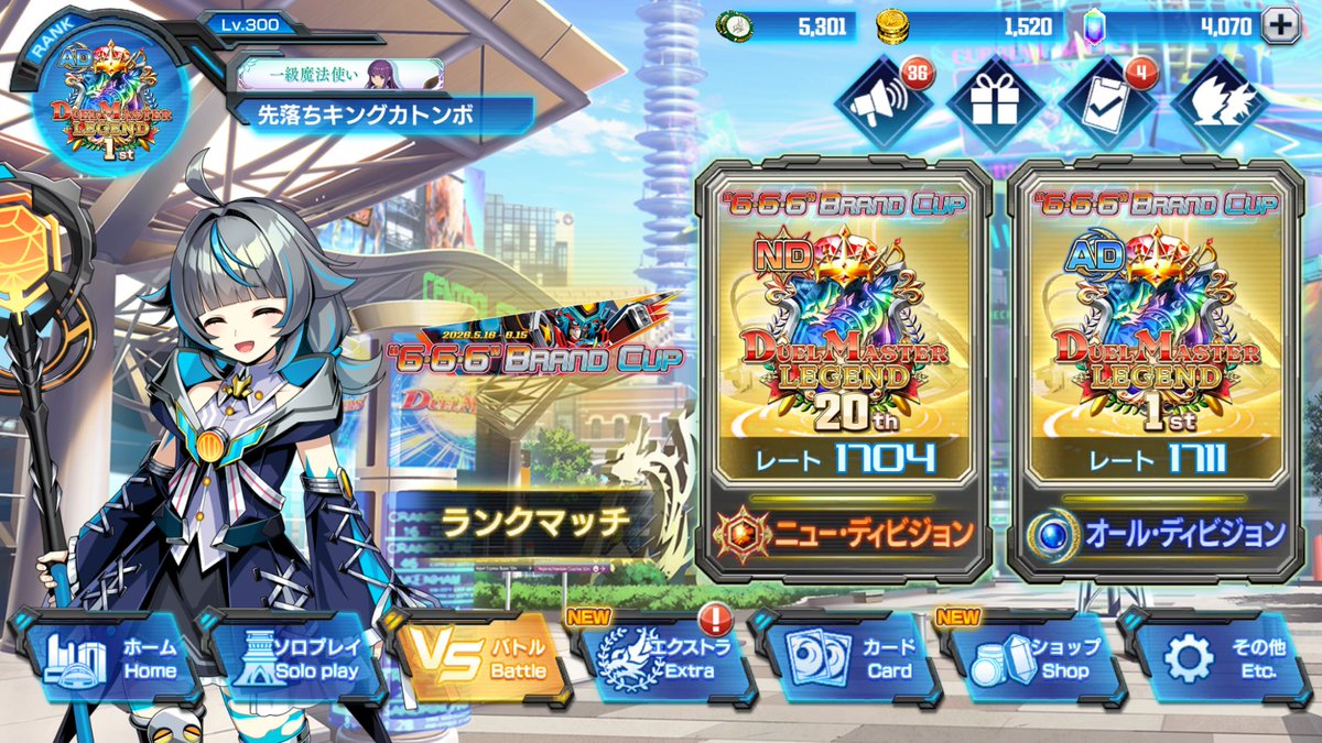 KingKatonbo's tweet photo. フラムアルテで瞬間1位到達しました！！！！！！！！！！！！！！！！！！！！ https://t.co/vjurqRwfrQ