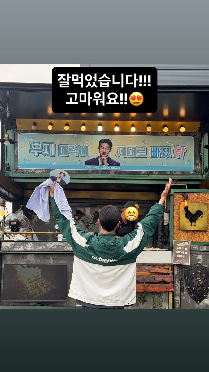 SEOHAMGRAM's tweet photo. 260606 스토리 #박서함 https://t.co/fEUipgxik4