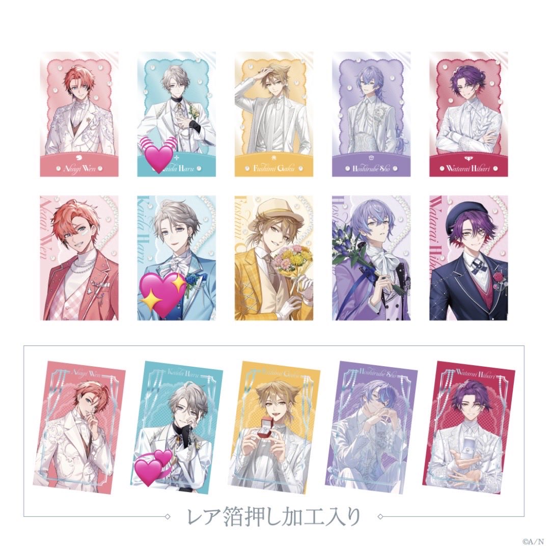 Noncha0516's tweet photo. 〖交換〗にじさんじ Luminous Marriage ジューンブライド2026 ランダムフォト風カード フォトカ OS特典 ポップアップカード
譲：画像1枚目、2枚目
求：画像3枚目、4枚目(💖💞💓マーク)

郵送のみです
1枚からのお声かけ大歓迎です
お気軽にお声掛けください https://t.co/XzbfIQGUbi