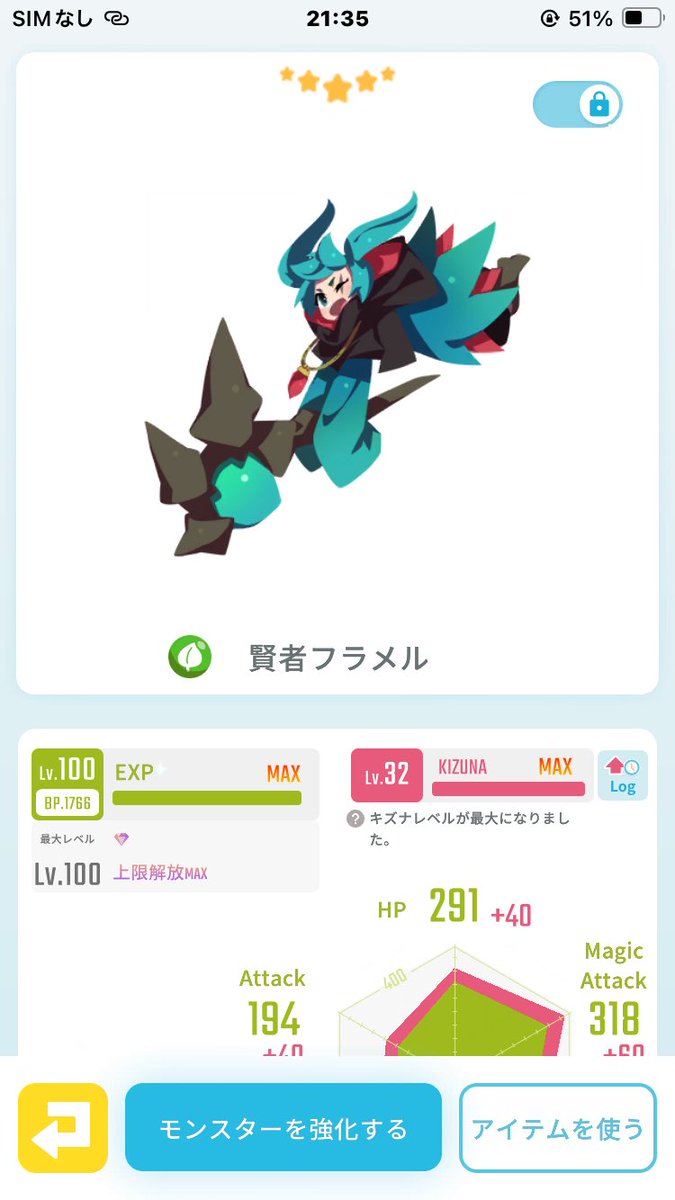 asister773's tweet photo. 【レアモンオークション】

イベアリ走ろうと思いましたが予定合わなくなったので…

クサナギ　6〜（8即決）
フラメル　5〜（6.5即決）

イベアリ開催中のため最終入札から「12時間」で〆（オークション終了6/7 18:00）

銀行振込、PayPay

#エグリプト
#エグリプトレード
#エグリプトトレード https://t.co/7WBGqBpK1U
