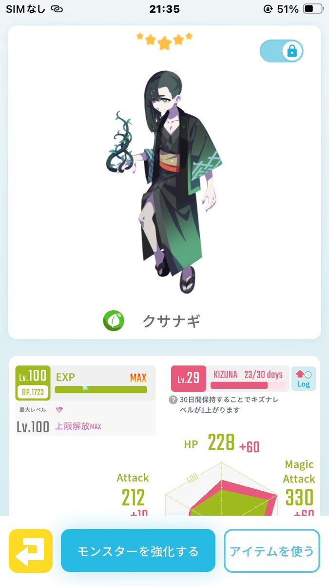 asister773's tweet photo. 【レアモンオークション】

イベアリ走ろうと思いましたが予定合わなくなったので…

クサナギ　6〜（8即決）
フラメル　5〜（6.5即決）

イベアリ開催中のため最終入札から「12時間」で〆（オークション終了6/7 18:00）

銀行振込、PayPay

#エグリプト
#エグリプトレード
#エグリプトトレード https://t.co/7WBGqBpK1U