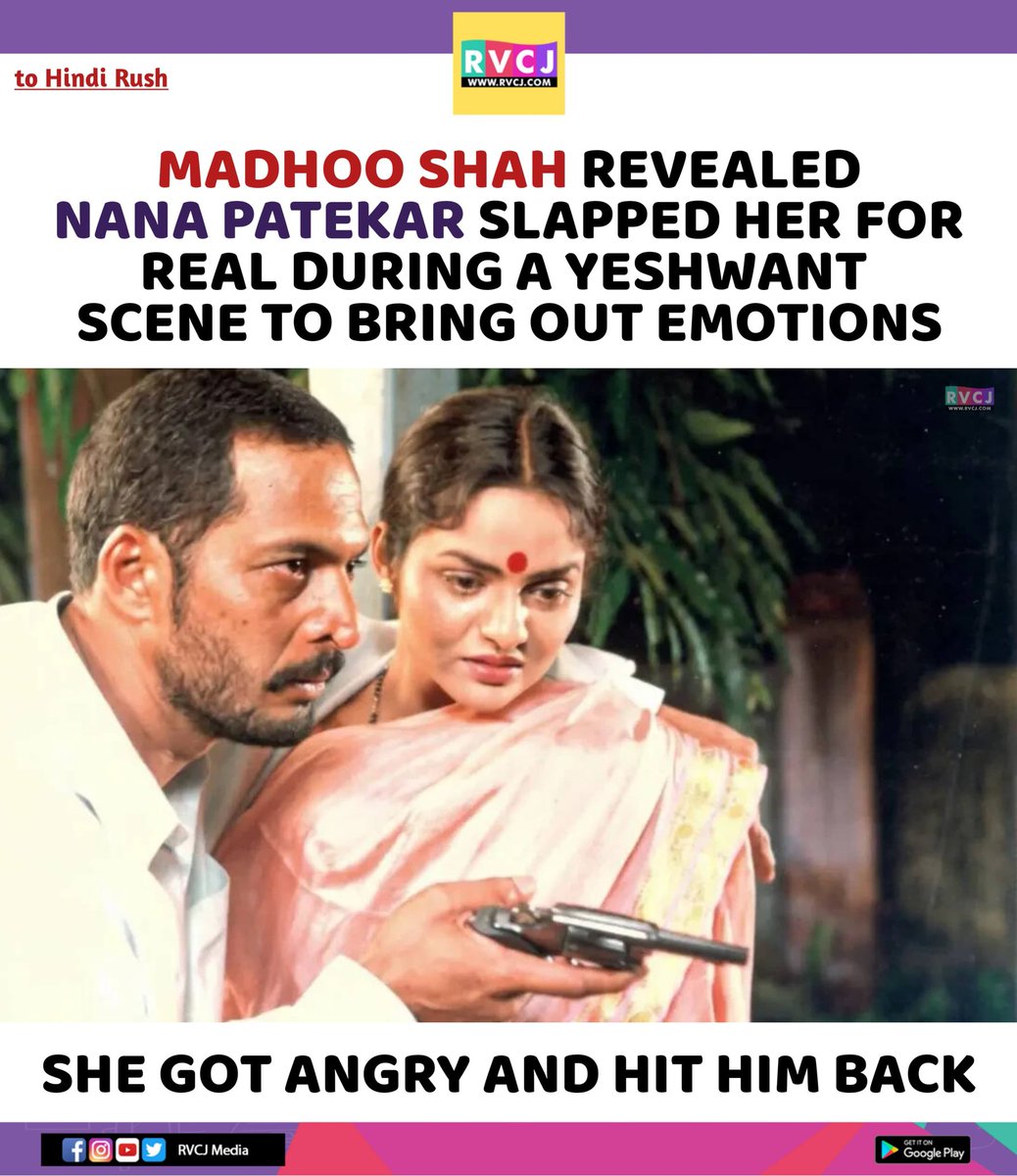 rvcjmovies's tweet photo. Madhoo Recalls Real Slap Scene With Nana Patekar
#madhoo #nanapatekar #yeshwant #bollywoodmovies #bollywood https://t.co/18N09sed6e