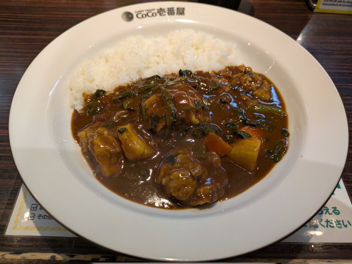 mitsuwada71's tweet photo. またココイチ、数量限定メニューの焙煎スパイスのチキンカレー、ハーフほうれん草トッピング。 https://t.co/f9AugCgAVt