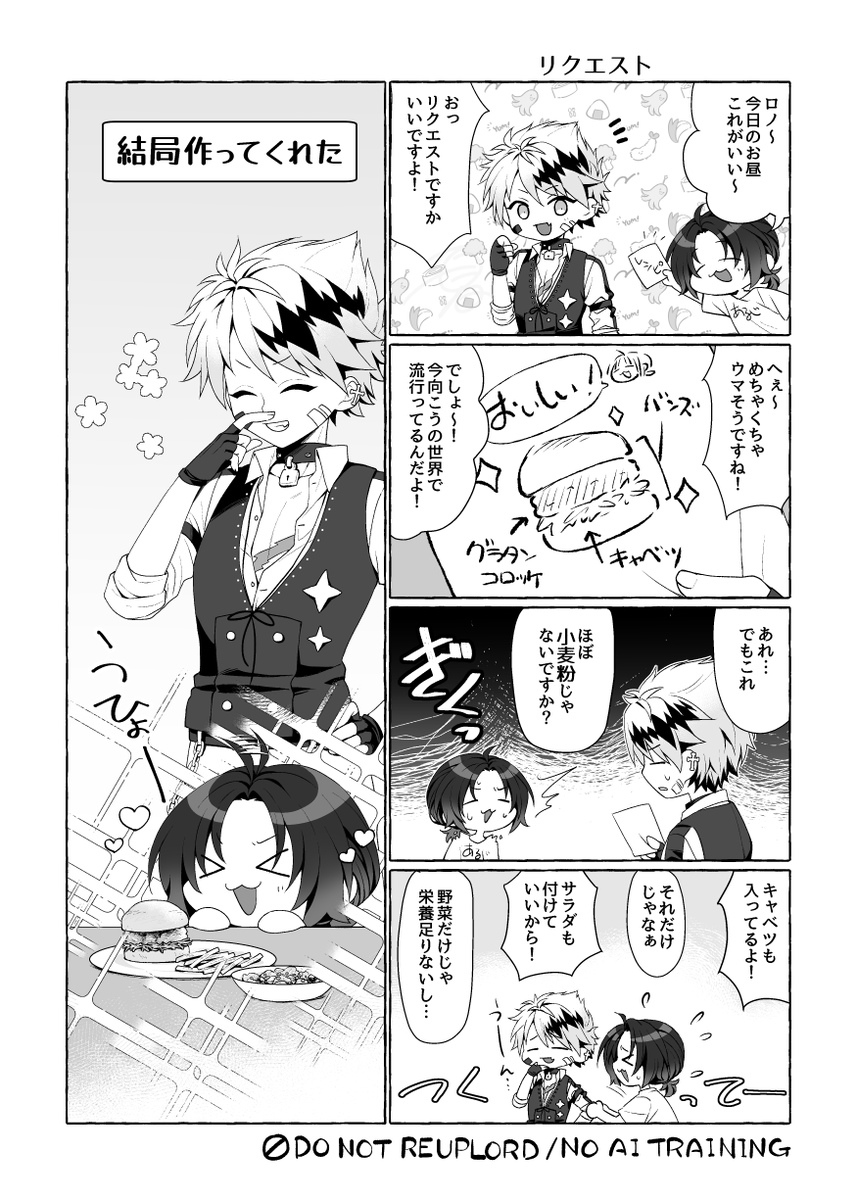 めぐ (@meg___p) / Posts / X