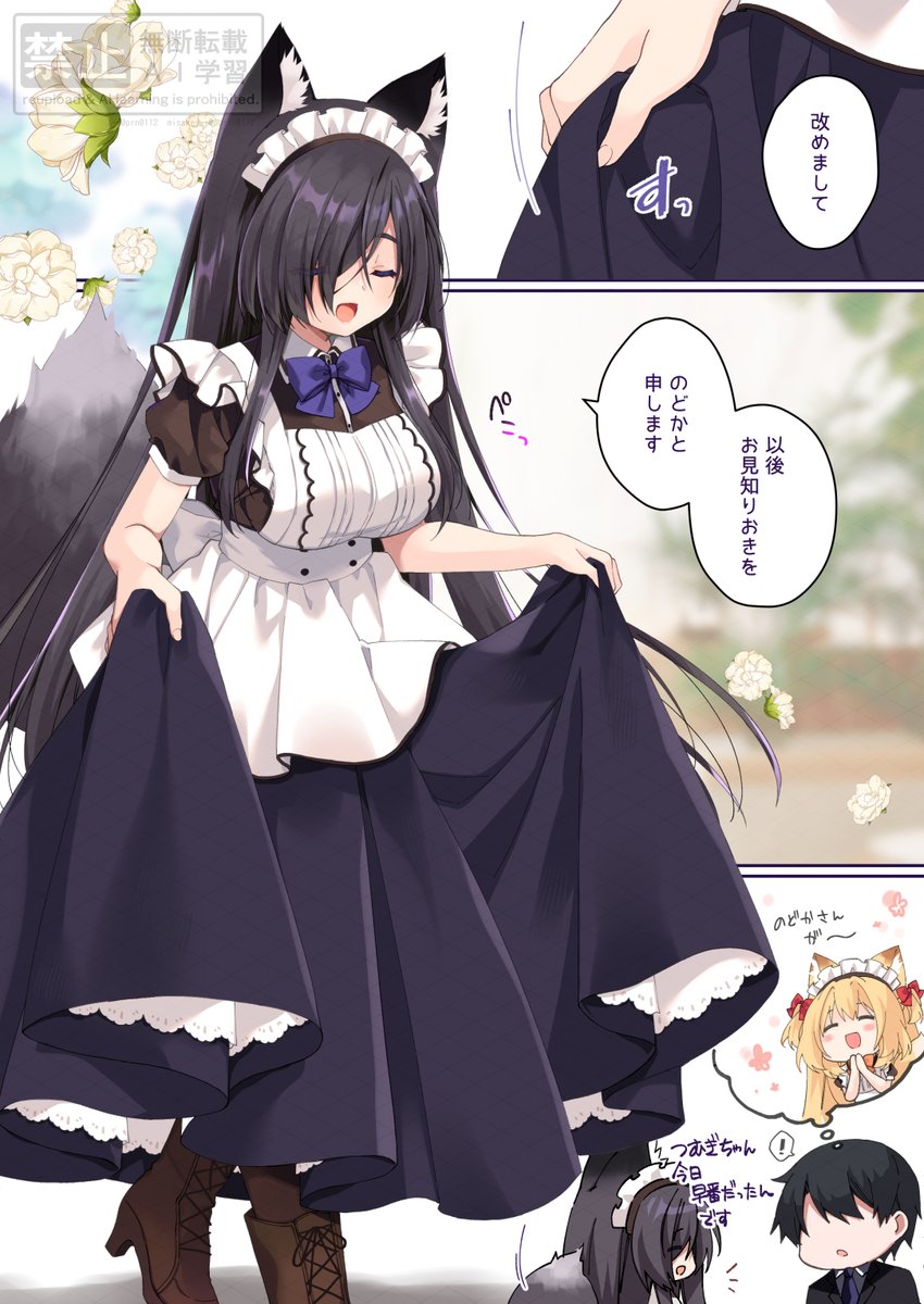 prn0112's tweet photo. コンカフェの黒髪キツネメイドさん【1/2】 https://t.co/Ih8IQqlKTd