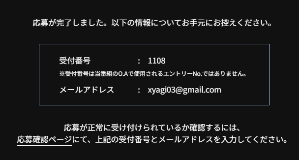 xyagi's tweet photo. いけ！ https://t.co/zbq9PAyacV