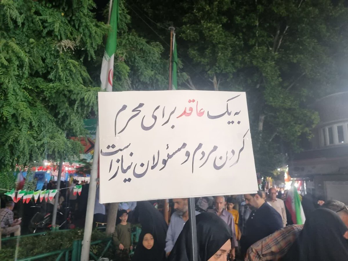 Prosperous136's tweet photo. مردم ایران امروز سیاسی‌تر و مطالبه‌گرتر از همیشه‌اند؛ وعده‌ها را با نتیجه می‌سنجند و بصیرتشان در شب‌های اخیر فراتر از هر حضور جمعی بود. نشان از نسلی که جنگ رسانه‌ای را برده، نه با شعار، که با دقت.
#خیابان_ایران
#IranianOnIt https://t.co/iFB3n9lvH9