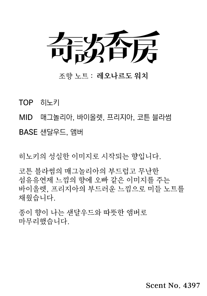 Hxa2P's tweet photo. 받고 너무 좋아서 막 피눈물흘림
그리고 "오빠같은" "똑부러진향"
걍 키워드가 너무 웃기고 좋아서 막 정신병걸리고 (왜걸리는거임) 암튼그래.. 걍 오열중

ⓒ기담향방 https://t.co/0kbxQO4NbM