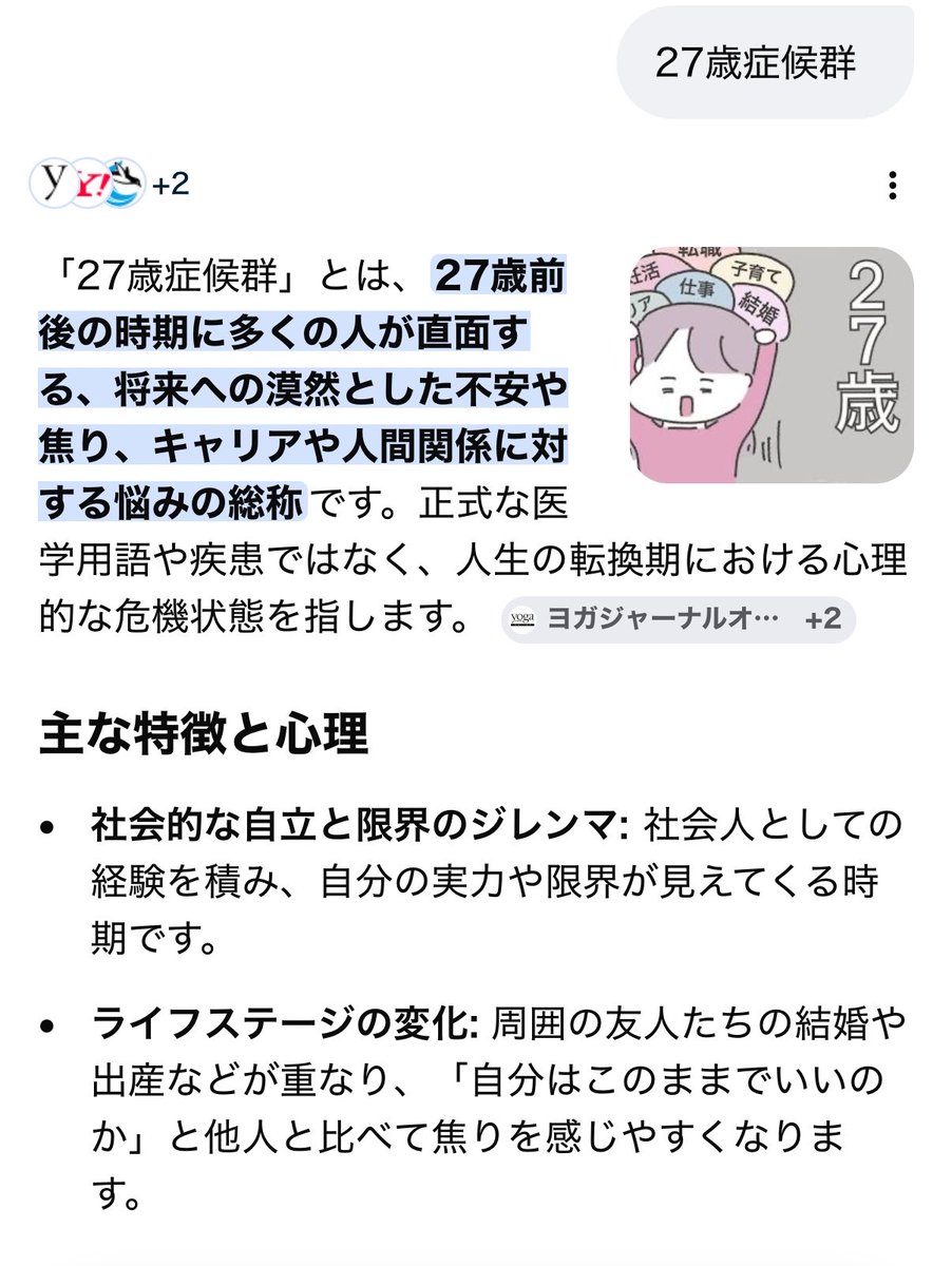 えのき tweet media