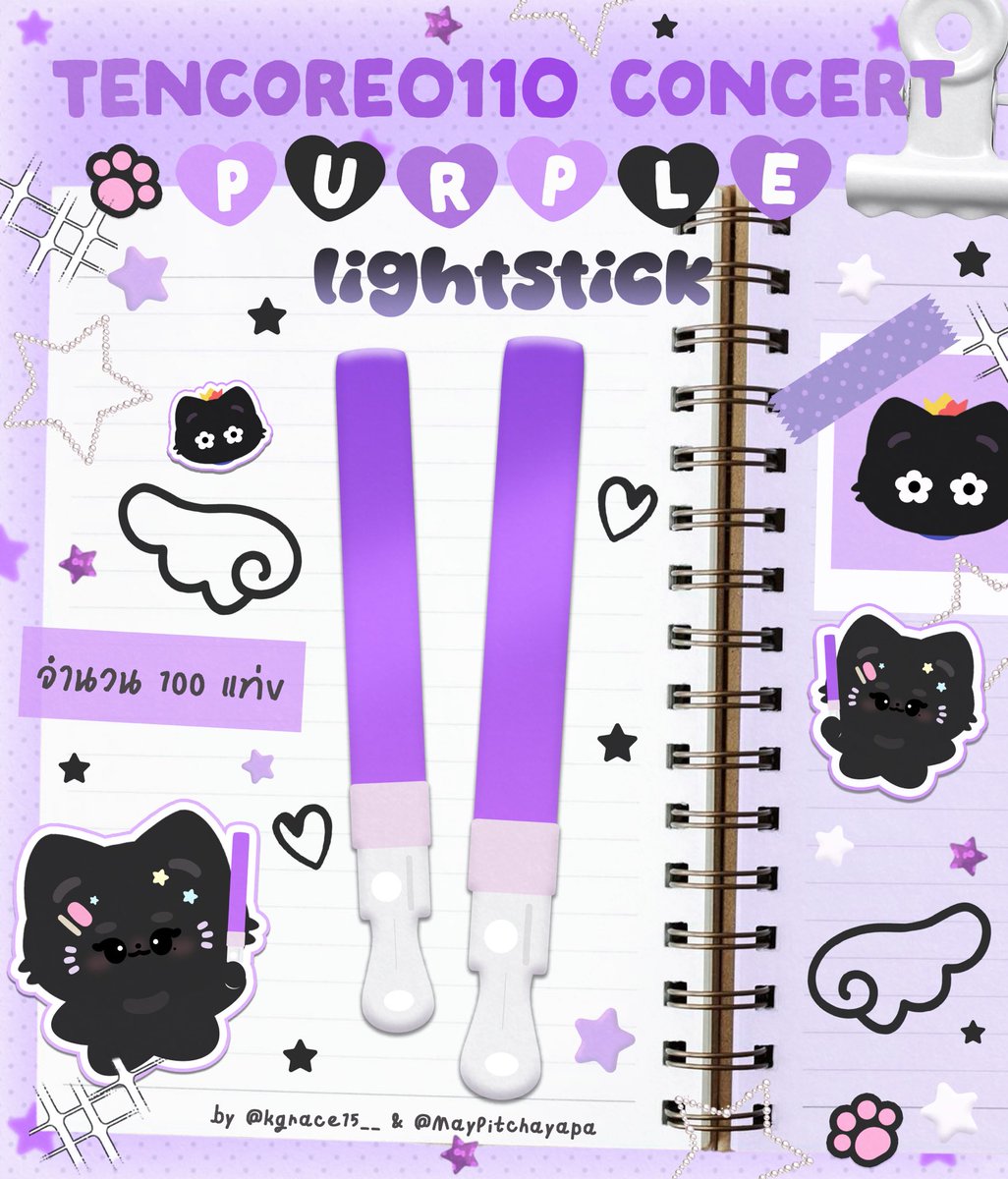 kgrace15__'s tweet photo. Please rt 🐈‍⬛⋆🐾° ᡣ𐭩

Purple Light Stick 100 pieces 
by @kgrace15__ &amp; @MayPitchayapa 

ผู้จัดแจกมั้ยไม่รู้ แต่ป้าขอแจกหน่อยแล้วกัน

**สำหรับคนที่มีบัตรคอนและไม่แซะไม่ด่าเตนล์เท่านั้นนะคะ แต่ด่าค่ายมารับได้**

At Bitec Live 17-19 July 

#TENCORE0110iscalling
#TENCORE0110Concert https://t.co/MALHq0WaiK