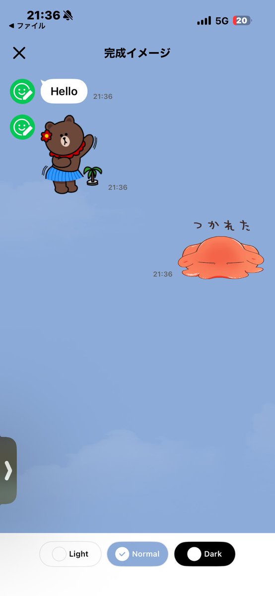 usami__02__sub's tweet photo. ニンゲンになりたいメンダコ
スタンプ2つめ！ https://t.co/HzfAkPaL8R
