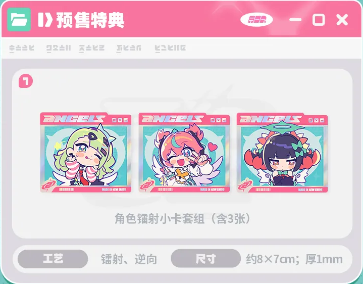 ゼンレスゾーンゼロ』より「妄想エンジェル・闪亮登场」耳夹款蓝牙耳机