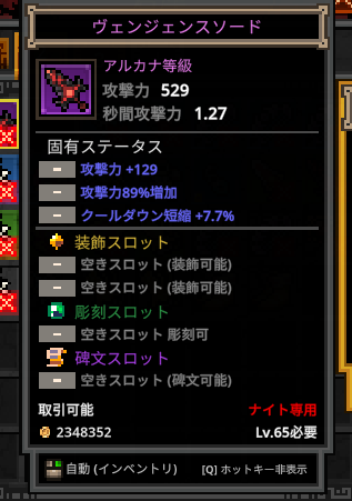 pusuke_tft's tweet photo. これ250円
これが弓だったら3400円
ゴミゲー過ぎる引退 https://t.co/2E94Zbdqo7
