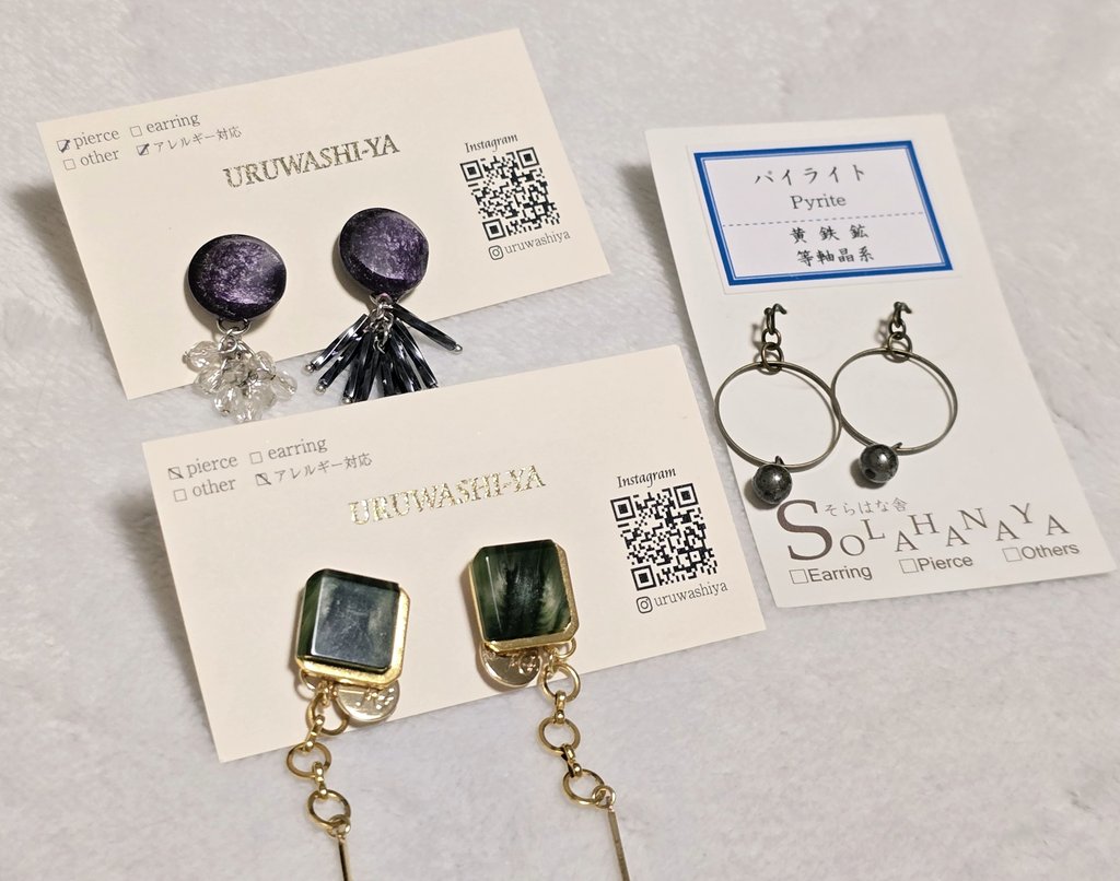 0605twst's tweet photo. 今日行ったマルシェでの戦利品～🥰 https://t.co/lyjzI3UodZ