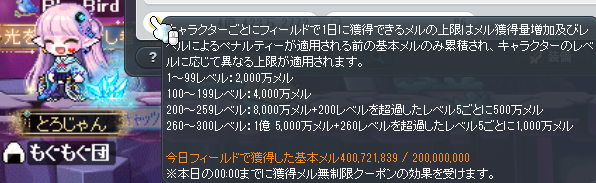 nabe57_maple's tweet photo. 頑張った～ https://t.co/v6OjDmwHx5