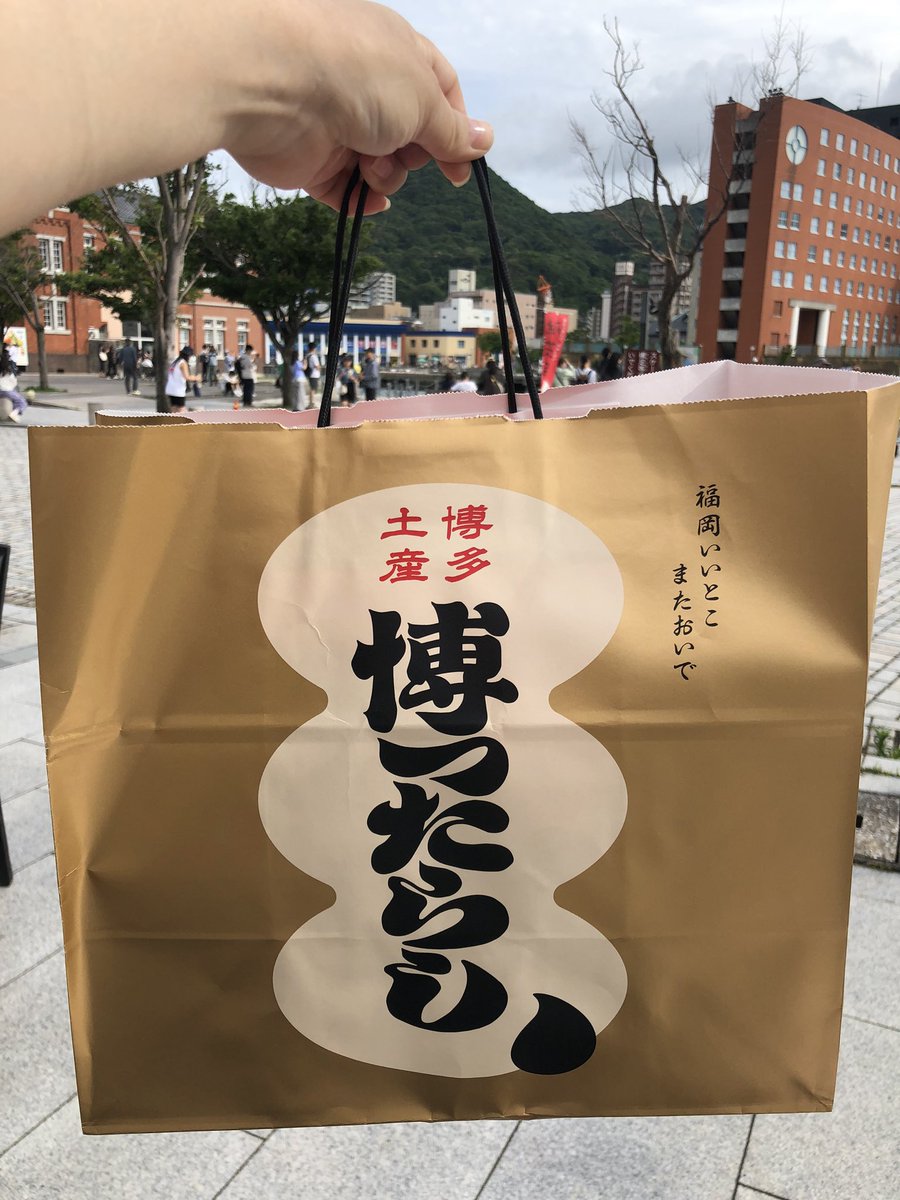 lucky8p's tweet photo. 福岡で新たなお土産発見💡🤣 https://t.co/c16GzVPKUP