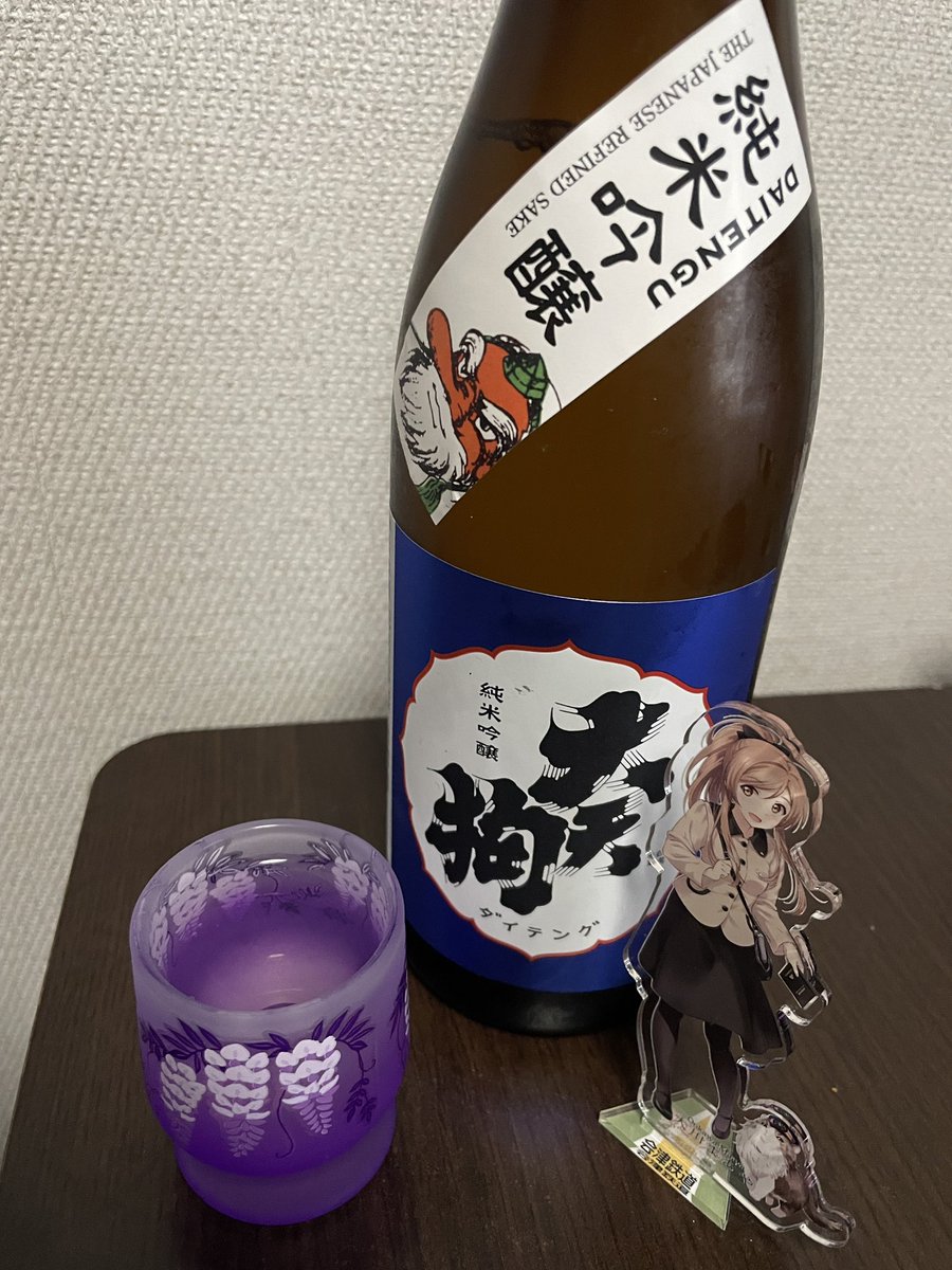 msp_extra2's tweet photo. 福島県本宮市、#大天狗酒造 さんの、#大天狗 純米吟醸😁
関東圏にはあまり出ていない🍶かな？
一口目は、香りがよく、少し酸味があります。
日本酒家飲みカウンター2026:59本目 https://t.co/q0SgYm7qv3