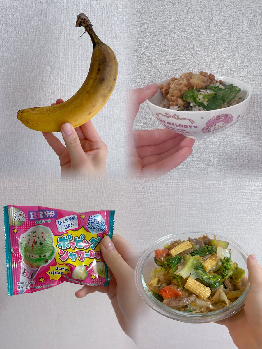 0_b2a's tweet photo. ❤︎6/6❤︎ #1日の食事 

朝:バナナ

昼:納豆、オクラ、玄米100g

間:チョコ

夜:焼肉サラダ

お肉は牛モモで高タンパク低脂質❣️
野菜たっぷり食べたよ🙂‍↕️💖 https://t.co/f5MFCwMJzq