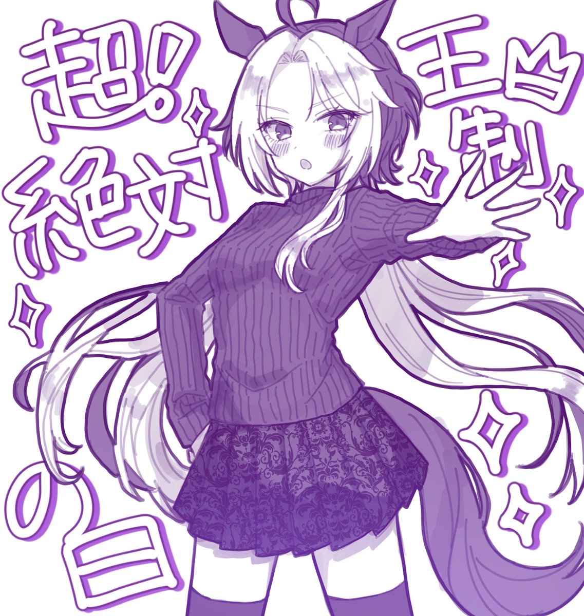 rain178straw's tweet photo. 捏造私服オルフェ ニーハイを私服でも履いてください… https://t.co/32fyvAKw00