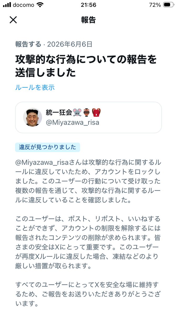studiocorvo's tweet photo. めでたし https://t.co/IbGYAMcN5F