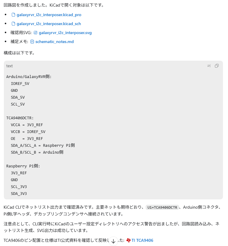 murasametech tweet picture