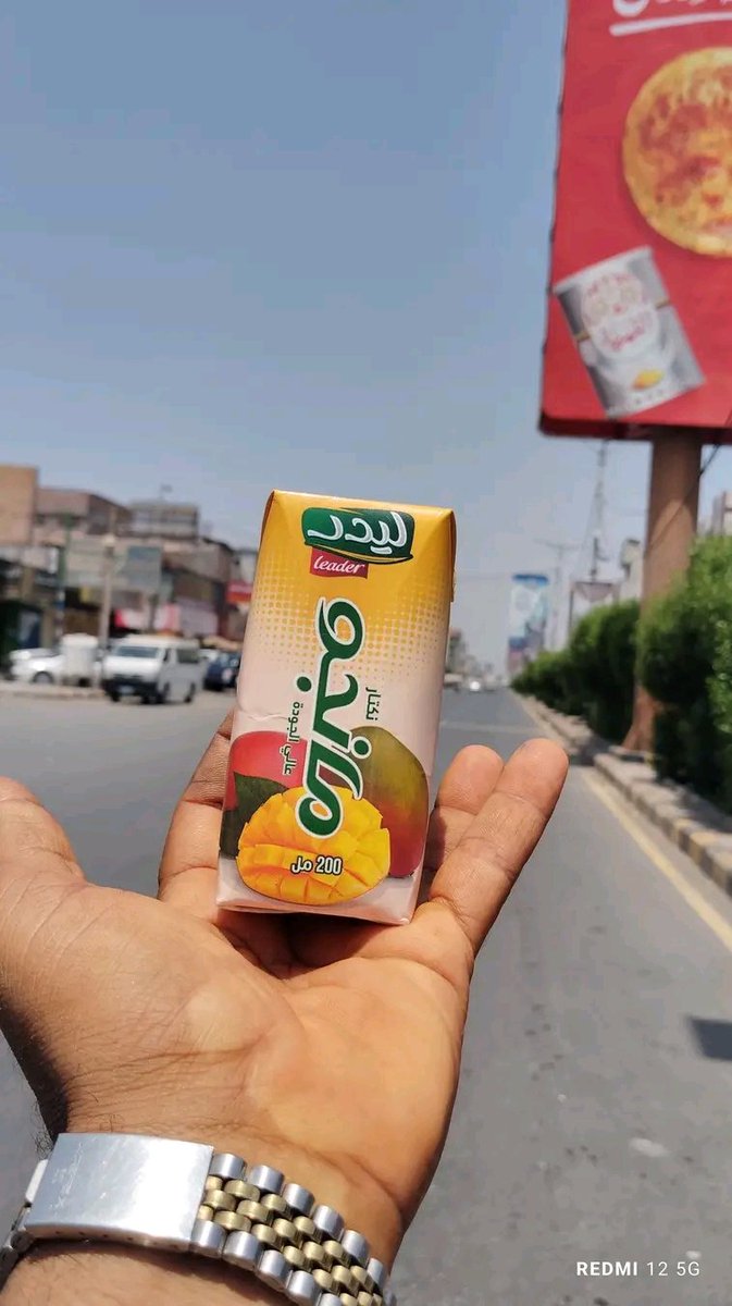 Leader_i1's tweet photo. اشرب عصير ليدر  أثناء الشمس وبرد على قلبك 😎
جودة يمنية فاخر من الاخر 💛💛

#نكتار_ليدر
#مانجو
#الافضل_في_اليمن https://t.co/ulYNXF0M9c