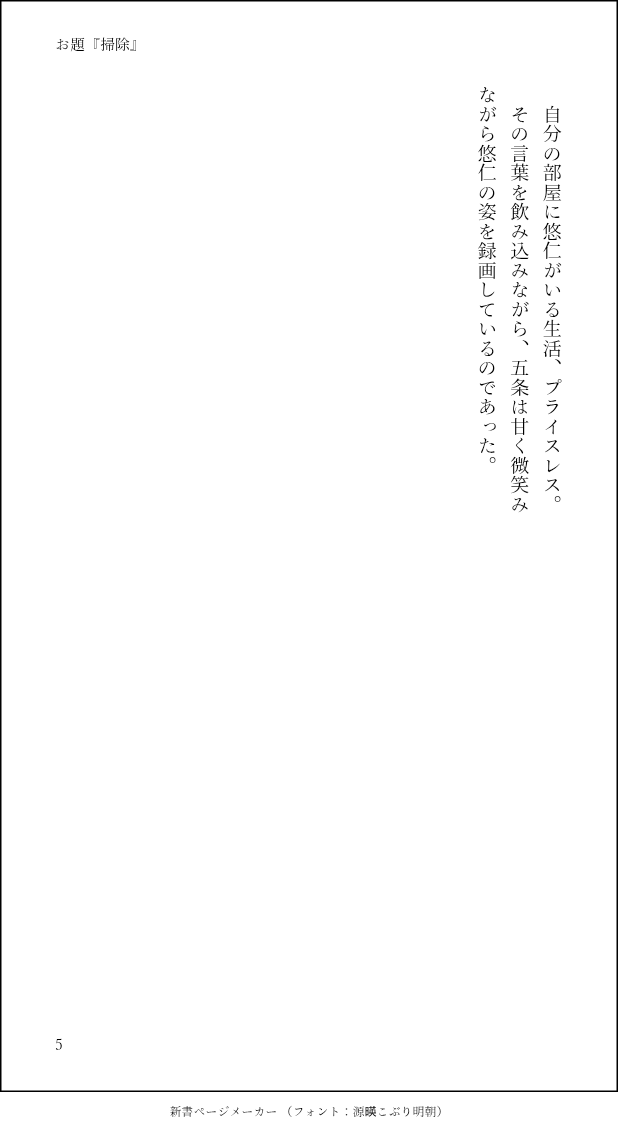 sakumo_mur's tweet photo. 続き。 https://t.co/StMiO3LvYX