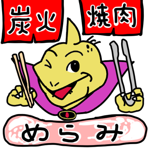 merami_'s tweet photo. イベントも申し込みさせていただきました
何かを描けたらいいなと思ってはおります
どうぞよろしくお願いいたします
#DQ3_君なる https://t.co/MqK2YAu9bw