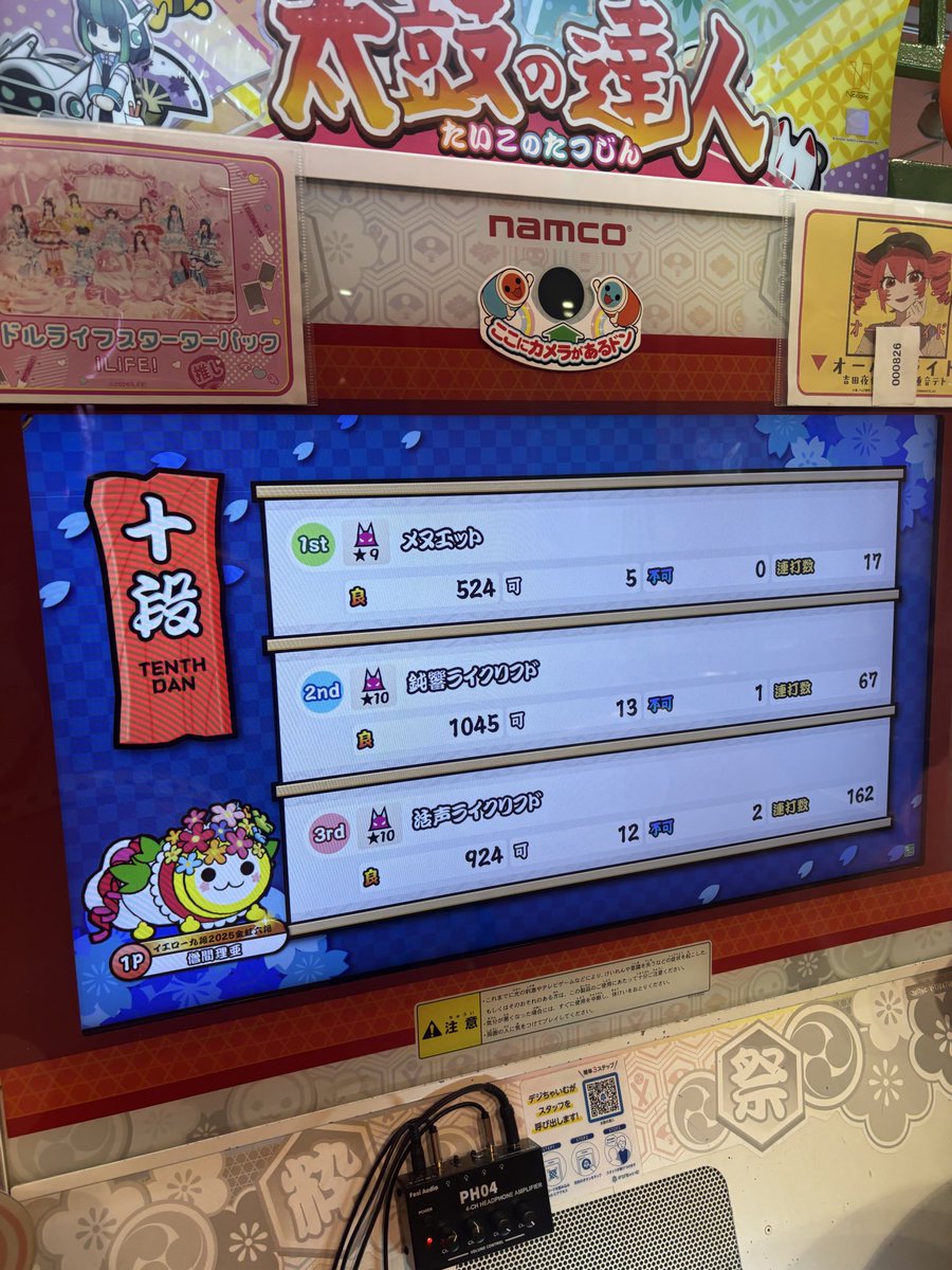 とーる tweet media