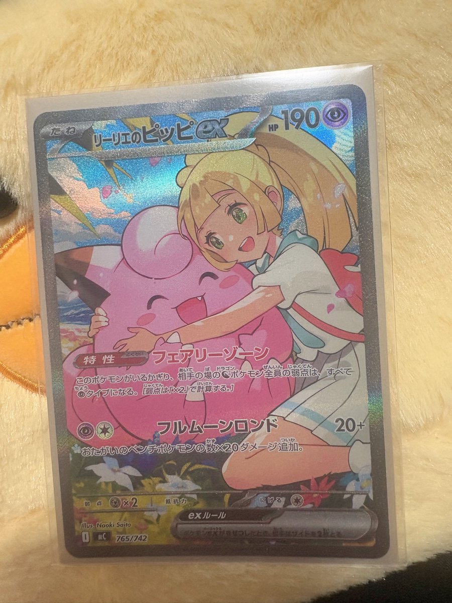 ゆりか tweet media