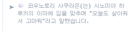 404kan4's tweet photo. 그리고 갑자기 결혼한 코시 https://t.co/JNxDabbrjk