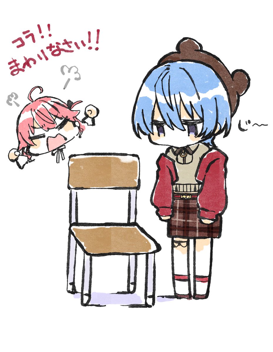 Pi63925174's tweet photo. 🪑 https://t.co/g63xRDS22z