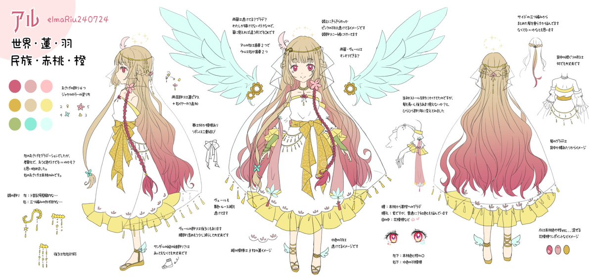 el_ma_riu's tweet photo. 🎨pixiv🎨

【オリジナル3Dモデル】
『AL-アル-』三面図あげました⸜(๑•᎑•๑)⸝

FANBOXに載せてたのをここにも🪷
2年前の夏、クーラー壊れた部屋でひたすら描いてた思い出🫠

あと継続特典ジャケット02.も追加しました💚 https://t.co/krkuMv1FP5