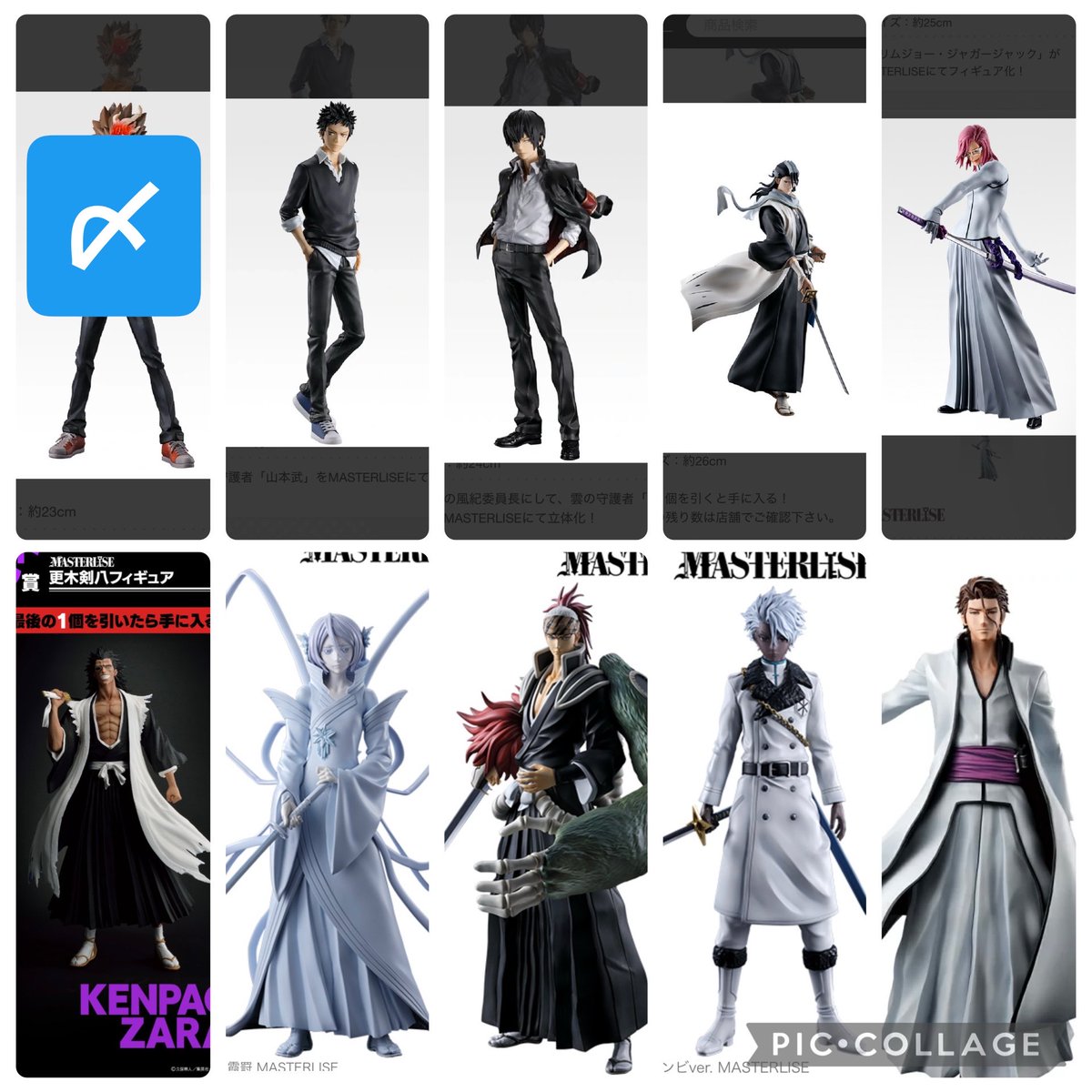 6_syc's tweet photo. 【交換】一番くじ BLEACH ブリーチ ナルト ヒロアカ チェンソーマン 呪術廻戦 REBORN リボーン ハンター×ハンター

出 画像1（未開封）

求 画像2〜3

都内手渡し＞郵送
相場同等での交換希望なので複数対1での交換も可能です。
条件の良い方、纏めての方優先
よろしくお願いいたします。 https://t.co/bfRcFiIe9l