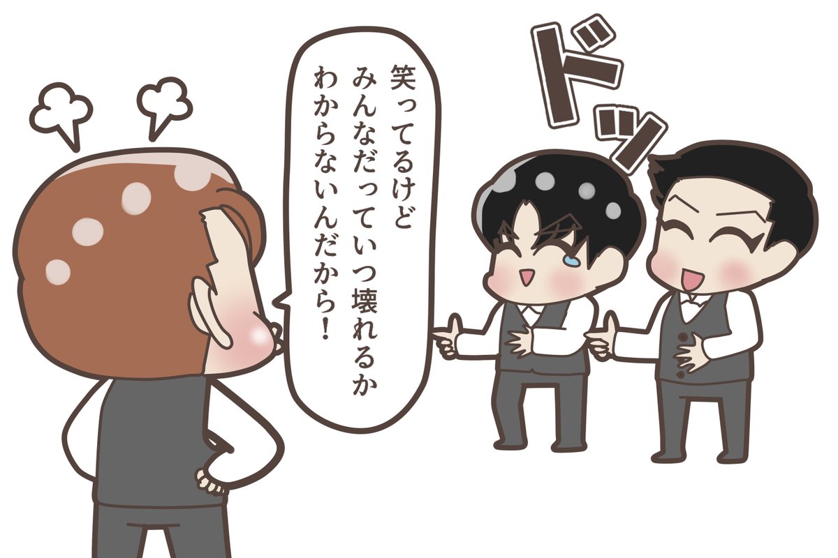 260602大阪EXOコンの思い出
カイ君はいつも全力で挑んでいるので、いろんなものが壊れるというお話と、それを聞いてなんとかズボンを裂こうとするD.O. 