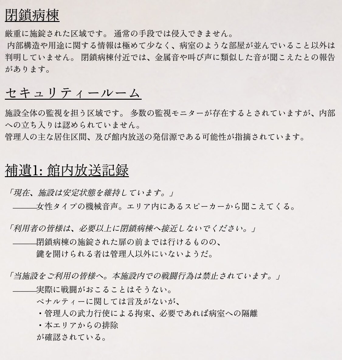 hitorime_log's tweet photo. https://t.co/PabtvRNwy2
