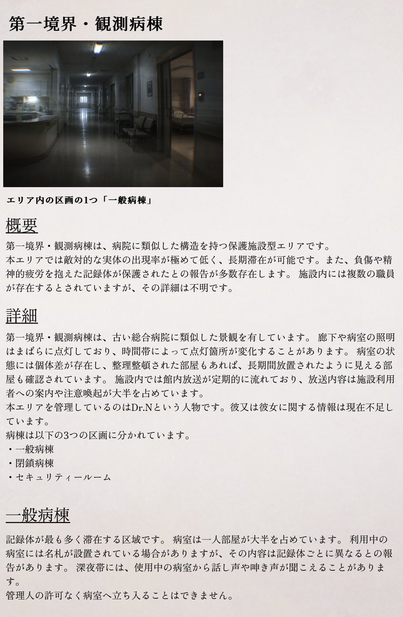 hitorime_log's tweet photo. https://t.co/PabtvRNwy2