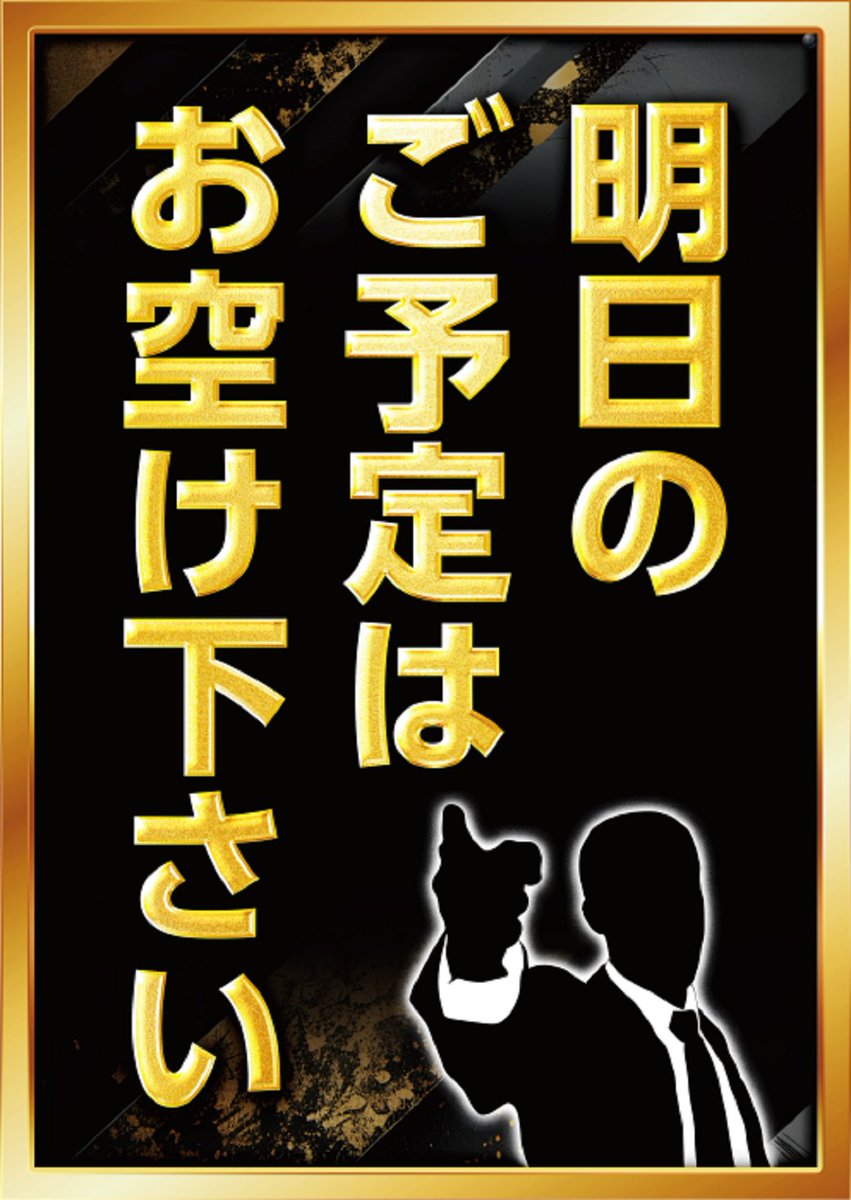 ダイナムをバズらせたい ーーーーーッッ!!!! 本日6/6(土) 合同商品入荷
