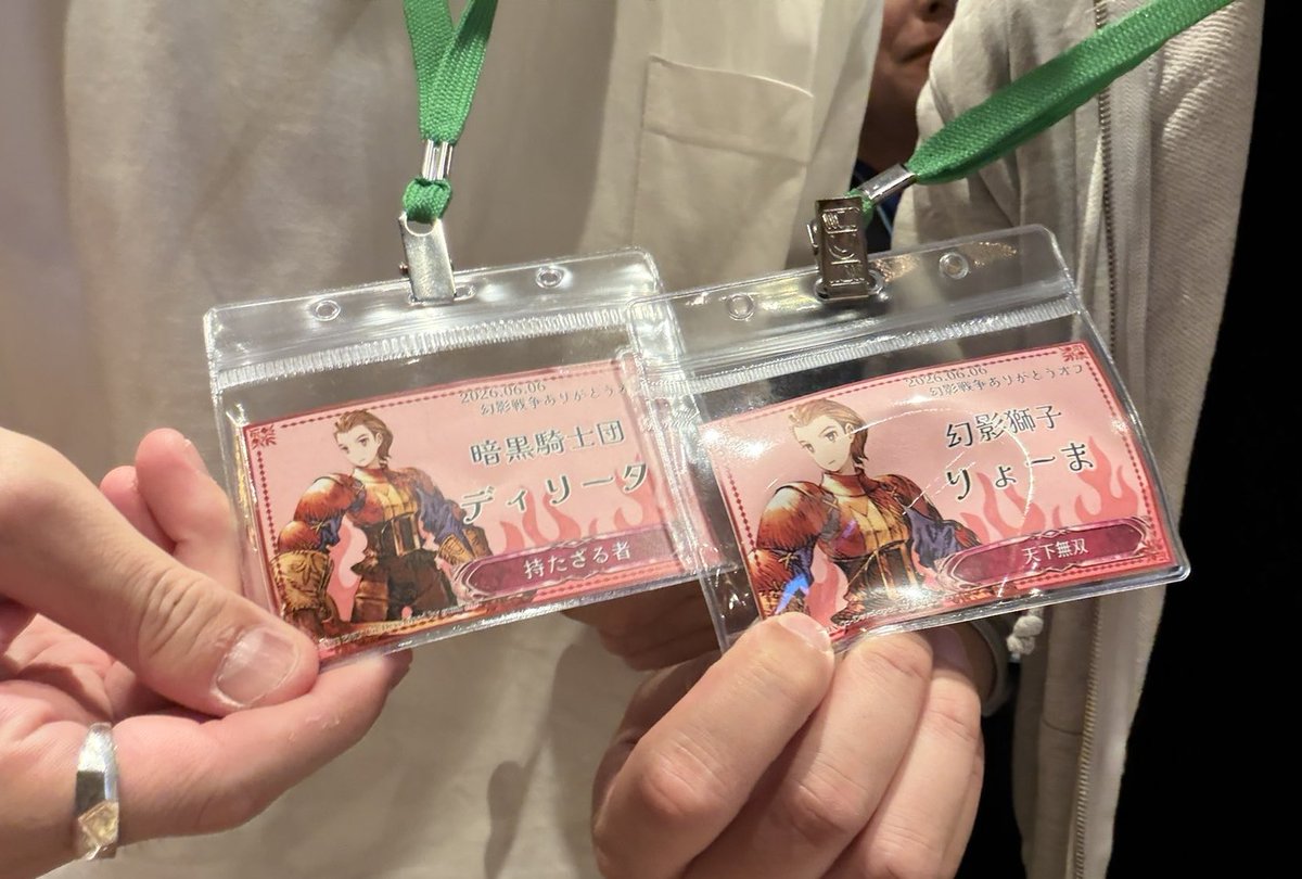 Latte70041738's tweet photo. 最後の最後で交流戦等でお世話になりました幻影獅子のりょーまさんにお会い出来、幻影獅子の2次会に参加させていただきました☺️
幹事の皆様、お話頂いた皆様ありがとうございました。幻影LIFEは今日で一区切りです。
#ありがとう幻影戦争
#ffbe幻影戦争 https://t.co/ZxGKjgfLSv