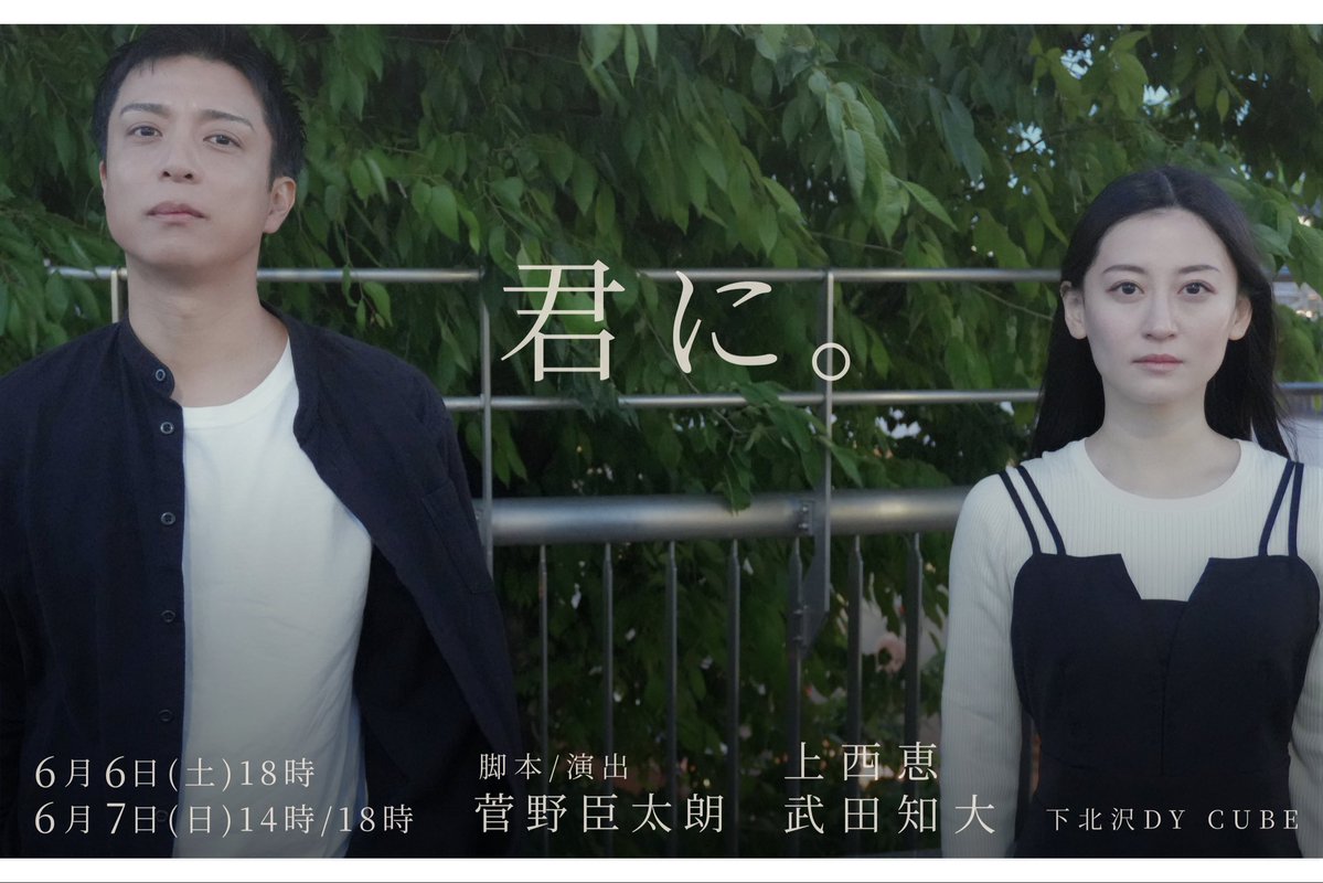 上西恵(ジョウニシケイ) (@jonishi3) / Posts / X