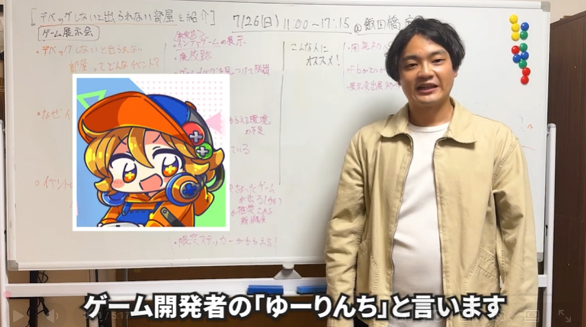 mitakamikata's tweet photo. 実写動画で現在企画中のイベントのプレゼンをしました！

ゲーム開発者の方のご参加、お待ちしてます‼️
https://t.co/g8PAEUho51

企画実現のためなら、過去何度も地べたを這ってやりきってきましたし、今回もやり遂げます！

ぜひ応援いただけると嬉しいです🙏 https://t.co/UVPkolXx33