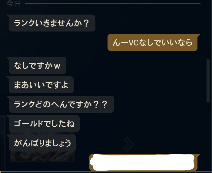 abettyo_1024's tweet photo. 過去に一度だけ同じパーティーで遊んだことのある男からのDM。
あの、距離感おかしいですよ？？？無意識に煽ってるの気づいて；； https://t.co/H1uLec0m3W