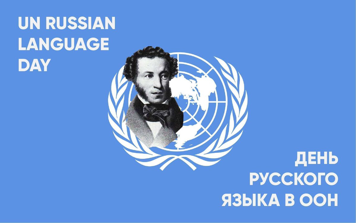 UNGeneva's tweet photo. 6 June is #RussianLanguageDay, marking the birthday of the poet Alexander Pushkin, the father of modern Russian literature. Russian is one of the UN's official languages and the 8th most spoken language globally.

Follow @UN_News_RU for UN news in Russian: https://t.co/EAPN0nTTAM https://t.co/n9AeTB6h6w
