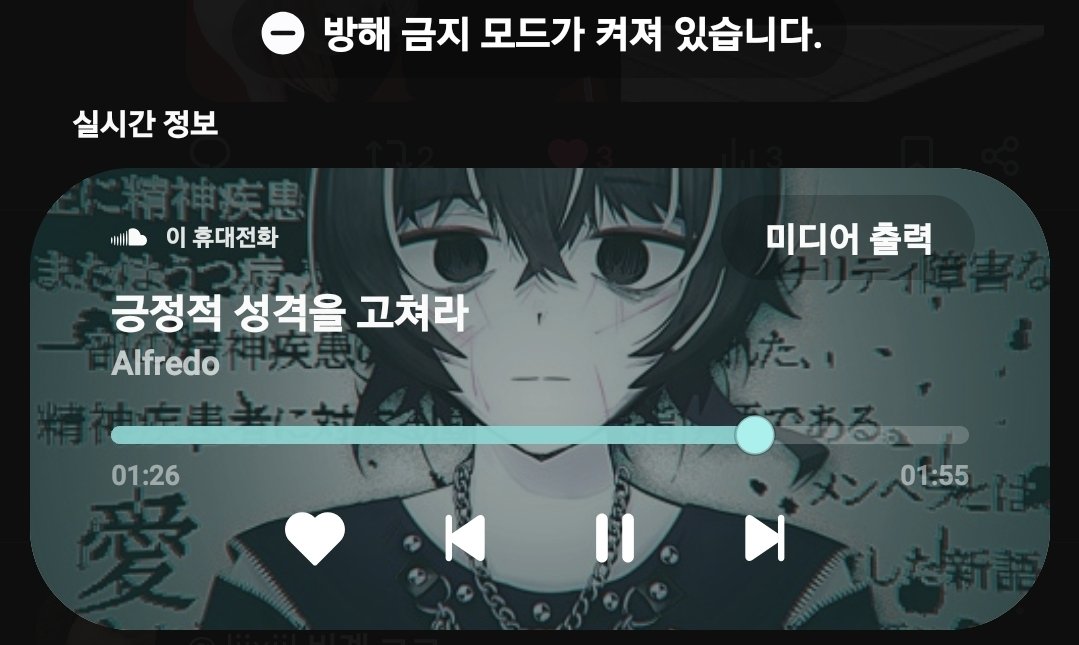 키라키라키라(본계 영정 뒤짐) tweet media