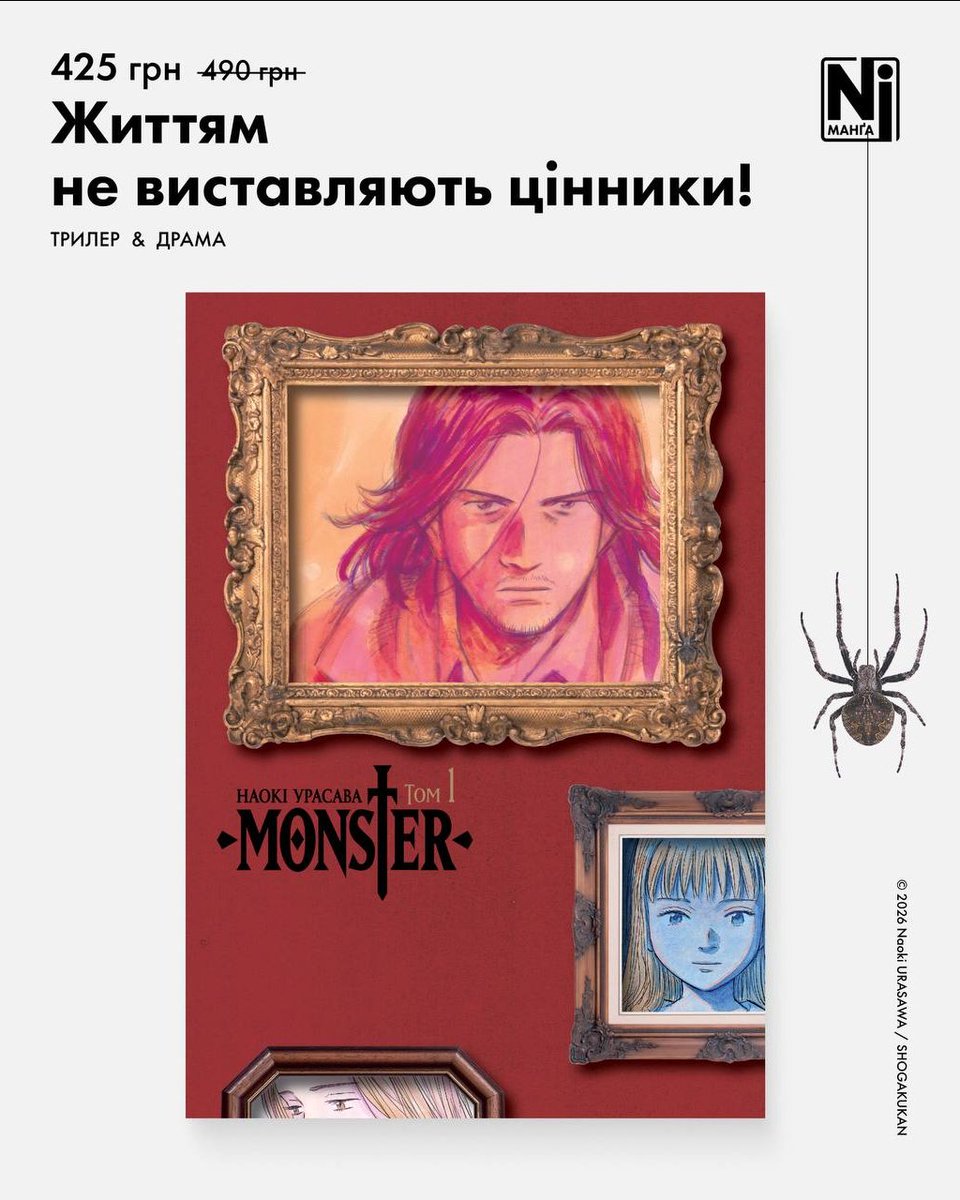 NashaIdea tweet picture