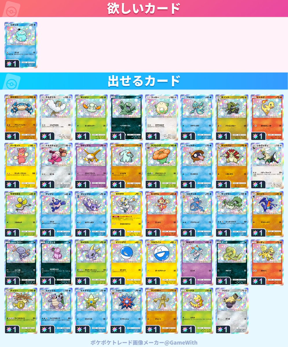 自認コダック tweet media