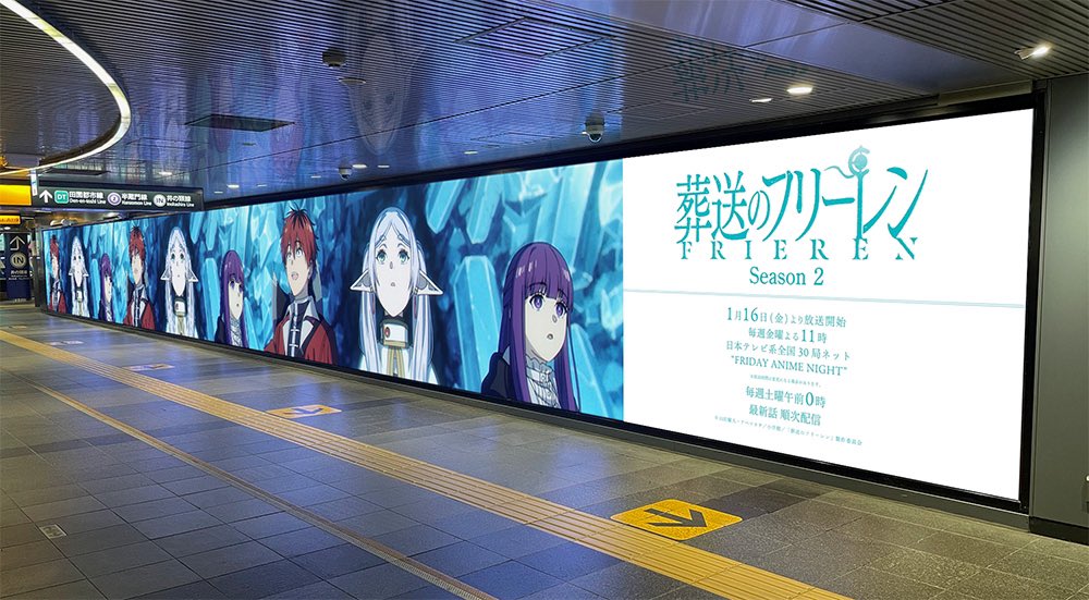 aaadfghn's tweet photo. One of my favorite things about living in Japan is the massive anime billboards at the train stations. Seeing your favorite character blown up to life-size (or bigger!) on your daily commute turns a boring walk to work or school into an absolute dream route😆😆😆 https://t.co/AuoTIpcRr9