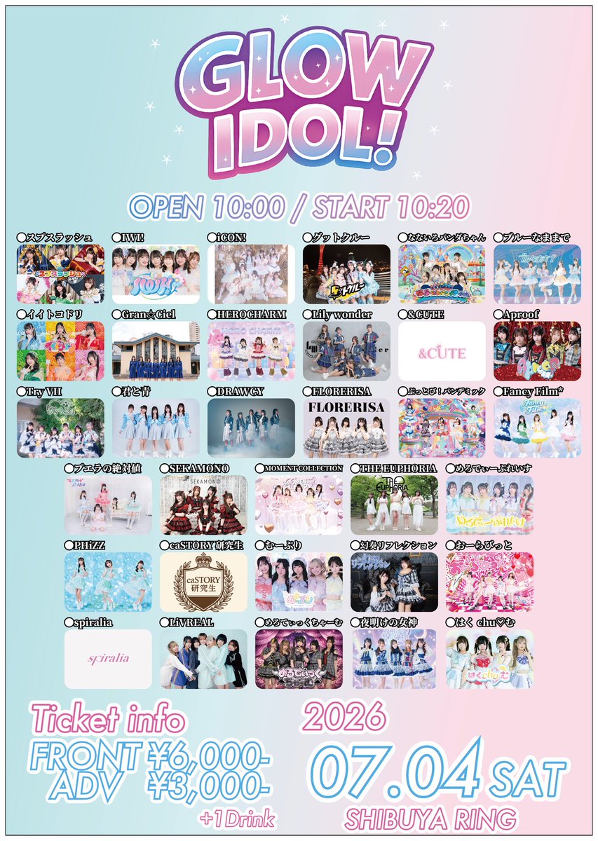 sekamono's tweet photo. 🧚#セカモノ260704💫

『GLOW IDOL！』

■7/4（土）
■OP10:00 /ST10:20
■SHIBUYA RING
■前方 ¥6,000- / 通常 ¥3,000- / (各1D別)

🎟️https://t.co/4mrFgDo93w
6/7(日) 22:00〜 https://t.co/hKQNVJ8VMo