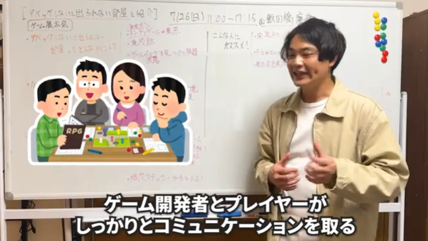 mitakamikata's tweet photo. 実写動画で現在企画中のイベントのプレゼンをしました！

ゲーム開発者の方のご参加、お待ちしてます‼️
https://t.co/g8PAEUho51

企画実現のためなら、過去何度も地べたを這ってやりきってきましたし、今回もやり遂げます！

ぜひ応援いただけると嬉しいです🙏 https://t.co/UVPkolXx33