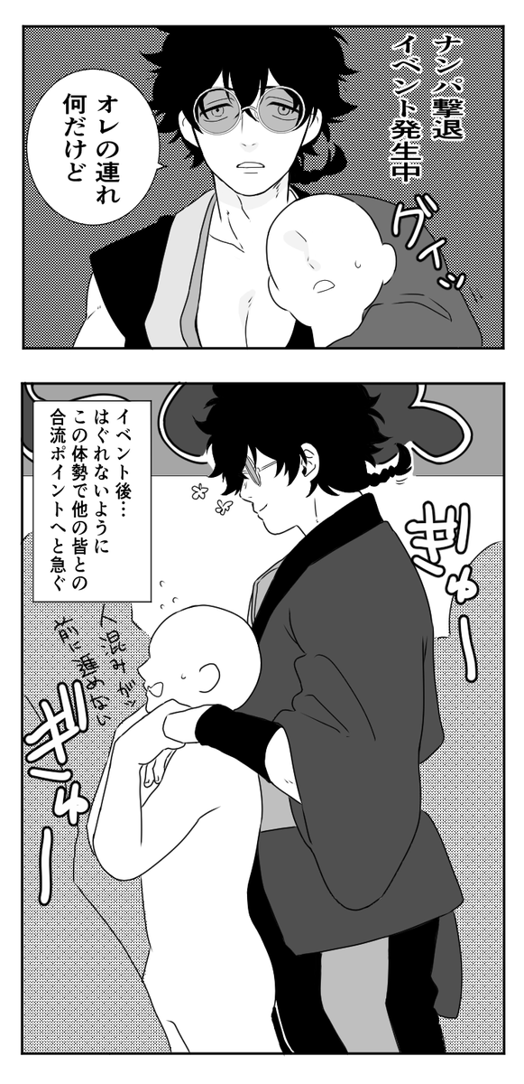 すぴか🐺✏ (@spica_s_s) / Posts / X